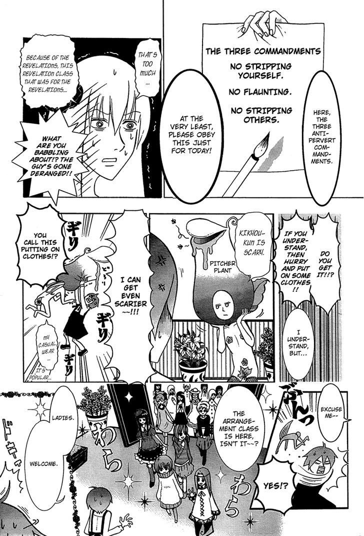 Tsumikabatsu Chapter 1 page 11 - Chapter 1 : 1st Flower - Beautiful Roses Need to Have THAT