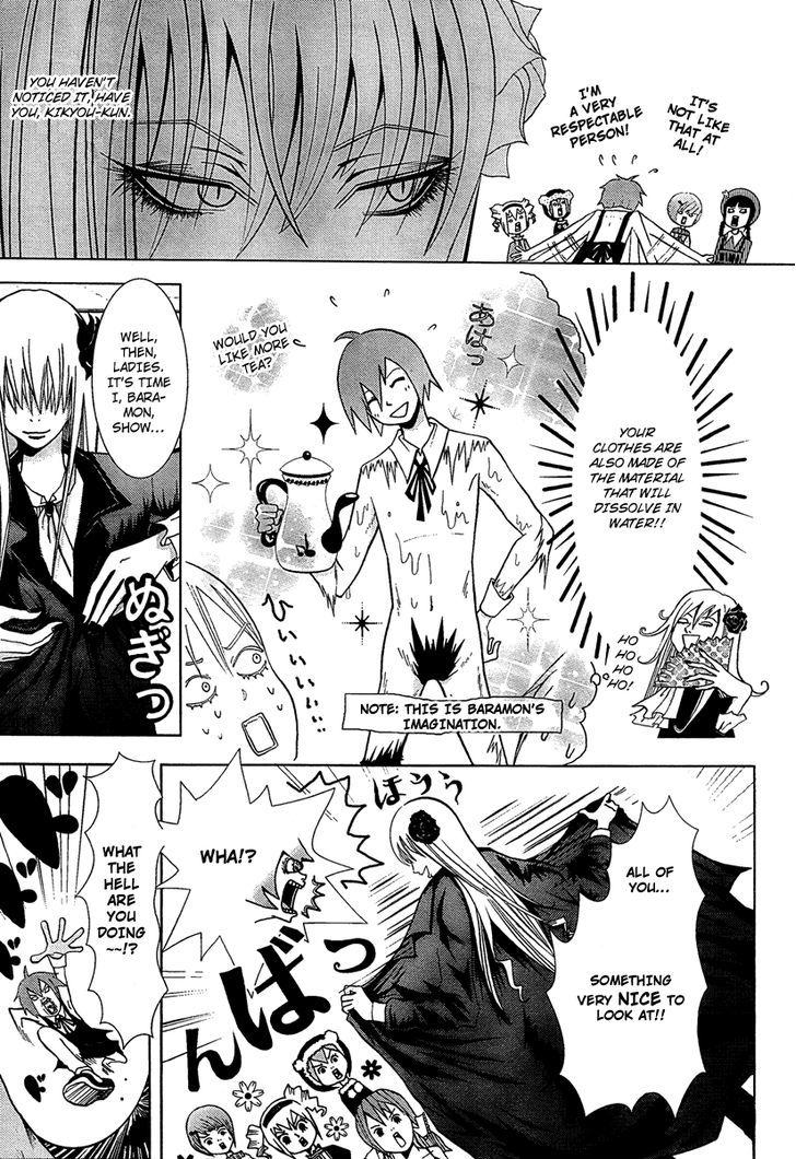 Tsumikabatsu Chapter 1 page 15 - Chapter 1 : 1st Flower - Beautiful Roses Need to Have THAT