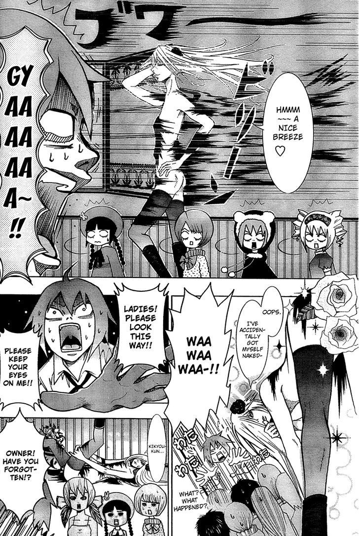 Tsumikabatsu Chapter 1 page 17 - Chapter 1 : 1st Flower - Beautiful Roses Need to Have THAT