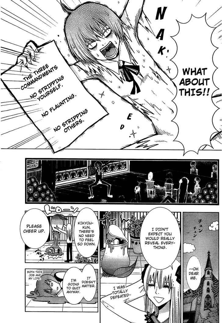 Tsumikabatsu Chapter 1 page 18 - Chapter 1 : 1st Flower - Beautiful Roses Need to Have THAT