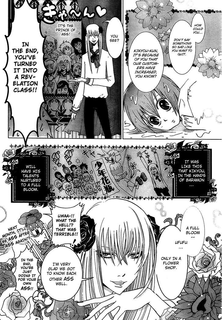 Tsumikabatsu Chapter 1 page 19 - Chapter 1 : 1st Flower - Beautiful Roses Need to Have THAT
