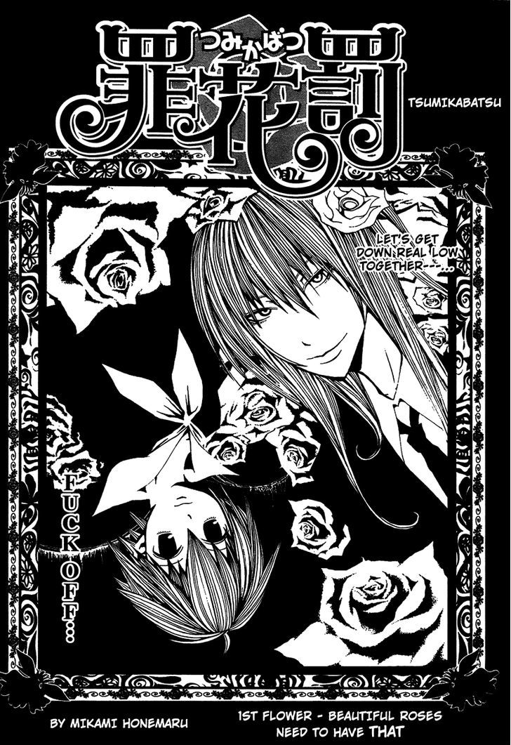 Tsumikabatsu Chapter 1 page 3 - Chapter 1 : 1st Flower - Beautiful Roses Need to Have THAT