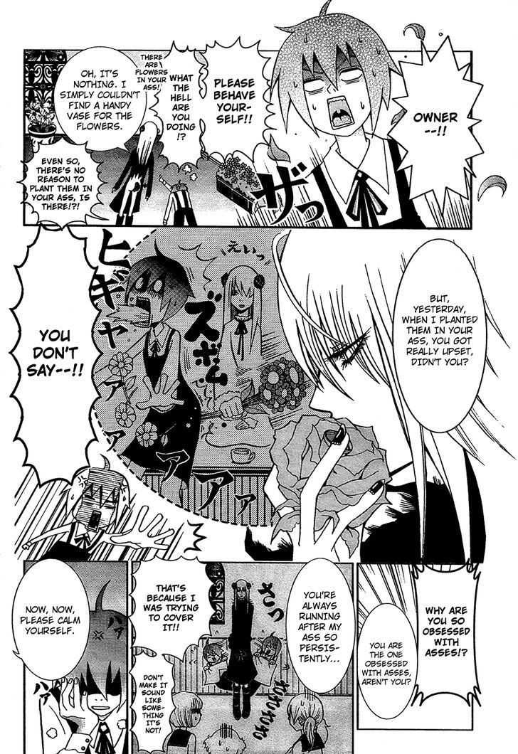 Tsumikabatsu Chapter 1 page 4 - Chapter 1 : 1st Flower - Beautiful Roses Need to Have THAT