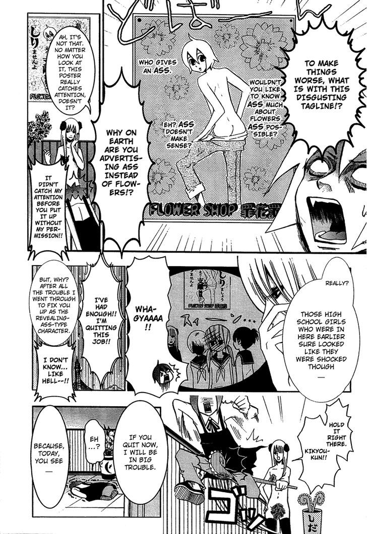 Tsumikabatsu Chapter 1 page 9 - Chapter 1 : 1st Flower - Beautiful Roses Need to Have THAT