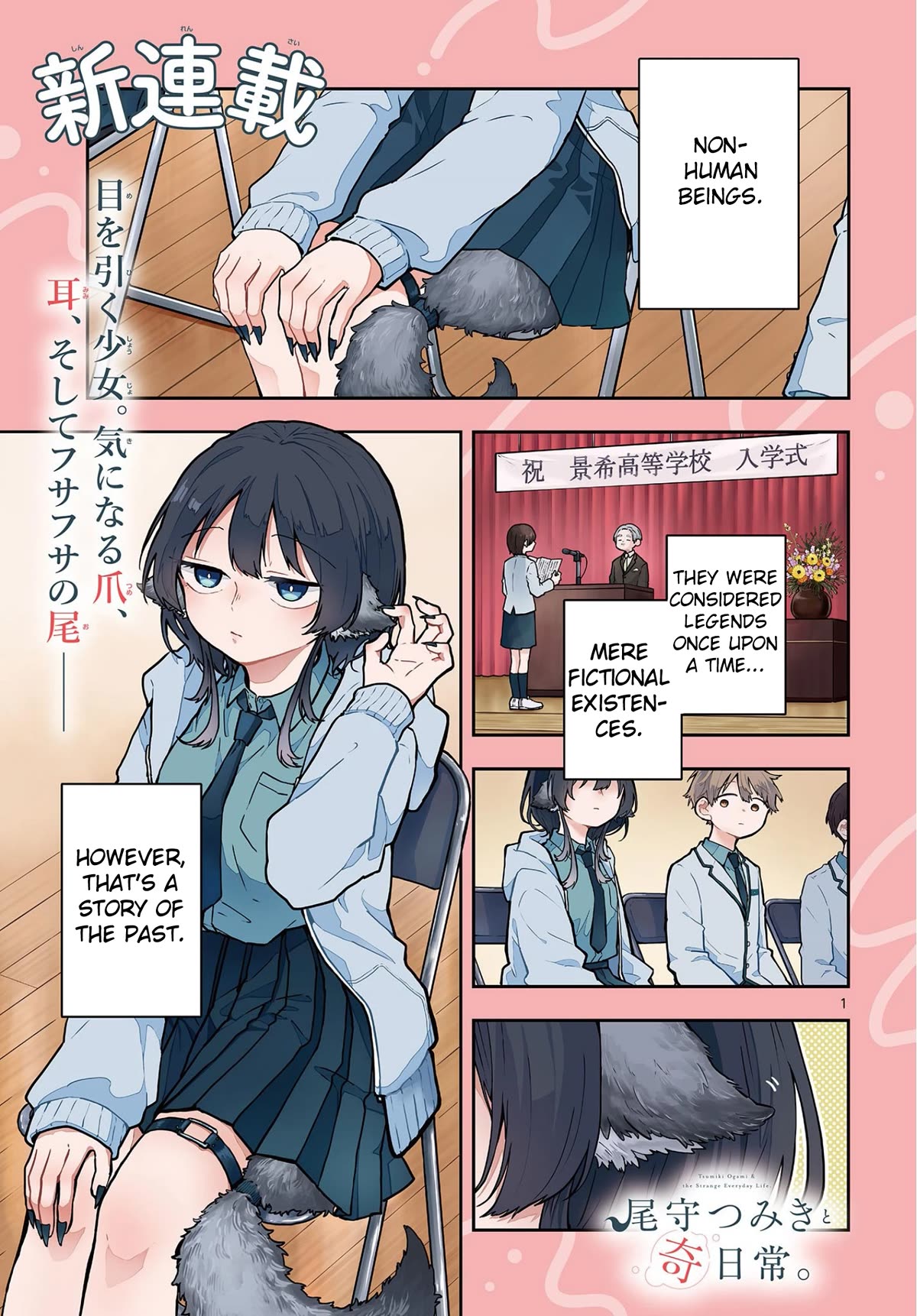 Tsumiki Ogami & the Strange Everyday Life. Chapter 1 page 1 - Chapter 1: Tsumiki is a Werewolf