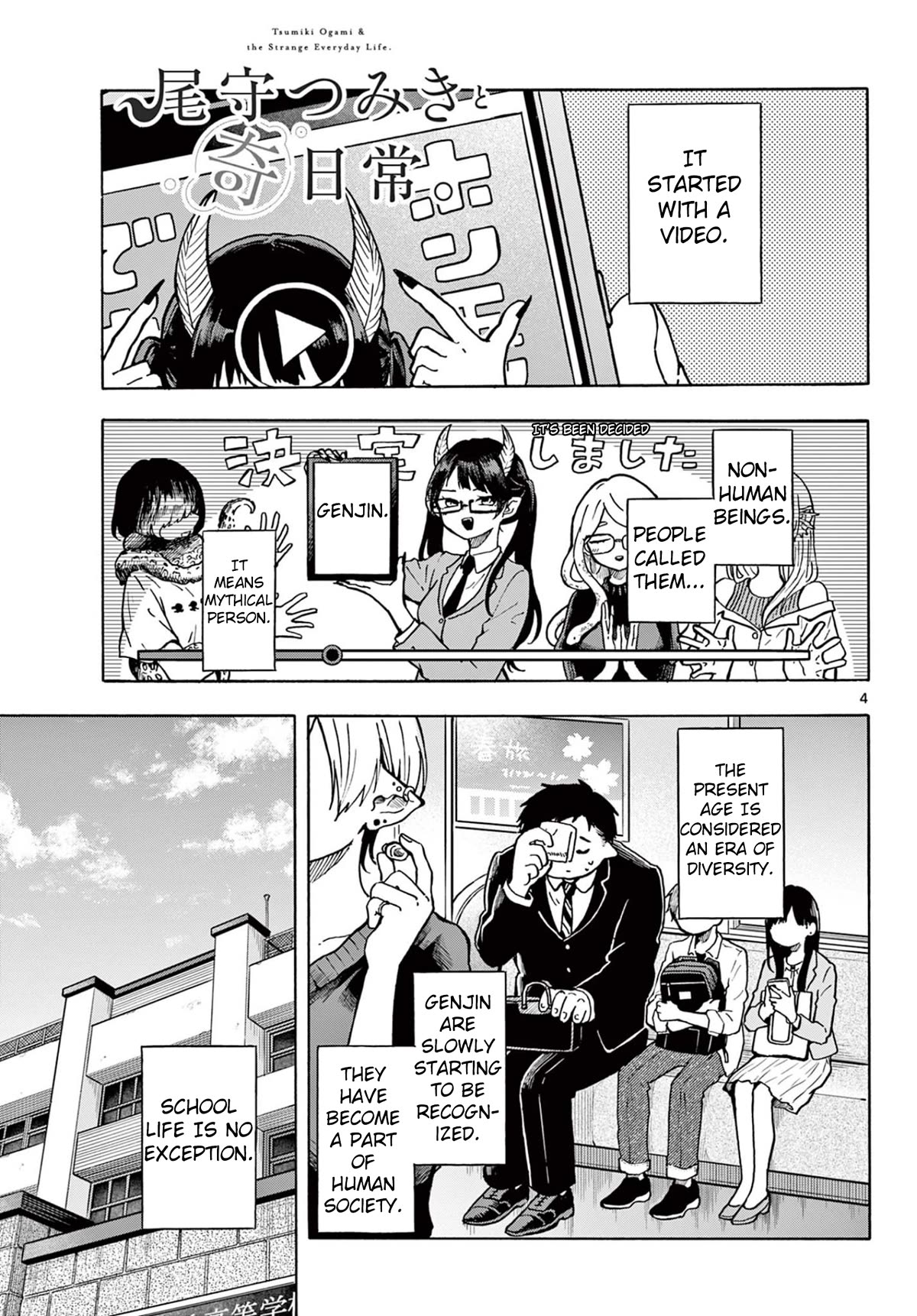 Tsumiki Ogami & the Strange Everyday Life. Chapter 1 page 3 - Chapter 1: Tsumiki is a Werewolf