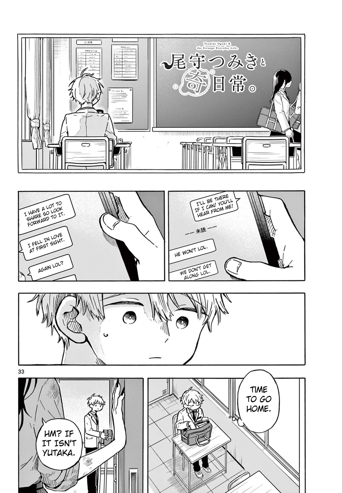 Tsumiki Ogami & the Strange Everyday Life. Chapter 1 page 32 - Chapter 1: Tsumiki is a Werewolf