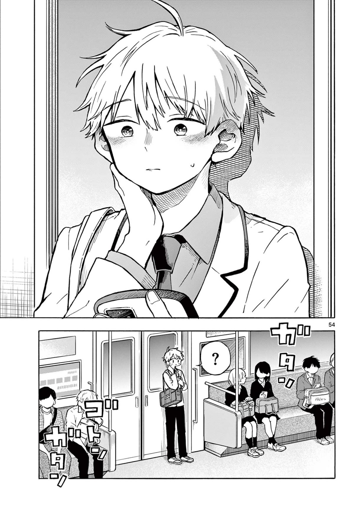 Tsumiki Ogami & the Strange Everyday Life. Chapter 1 page 51 - Chapter 1: Tsumiki is a Werewolf