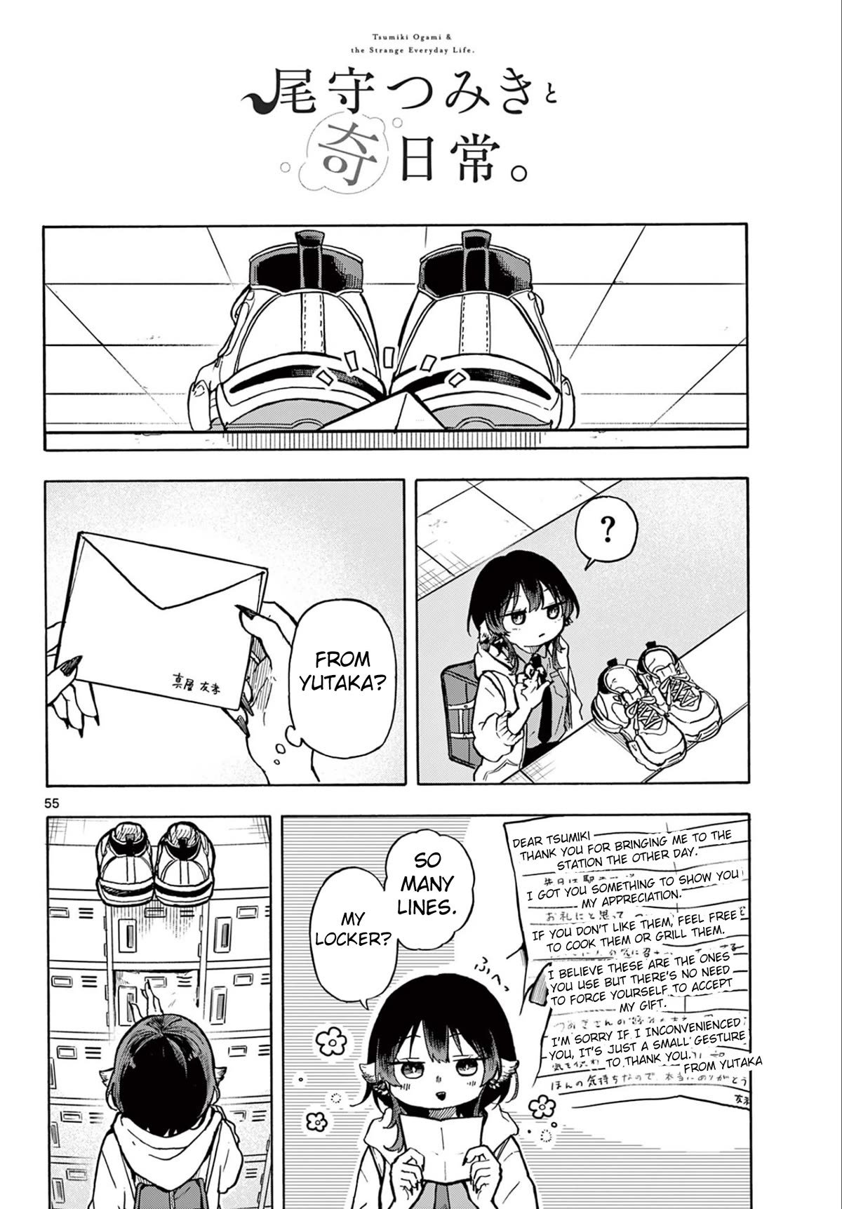 Tsumiki Ogami & the Strange Everyday Life. Chapter 1 page 52 - Chapter 1: Tsumiki is a Werewolf