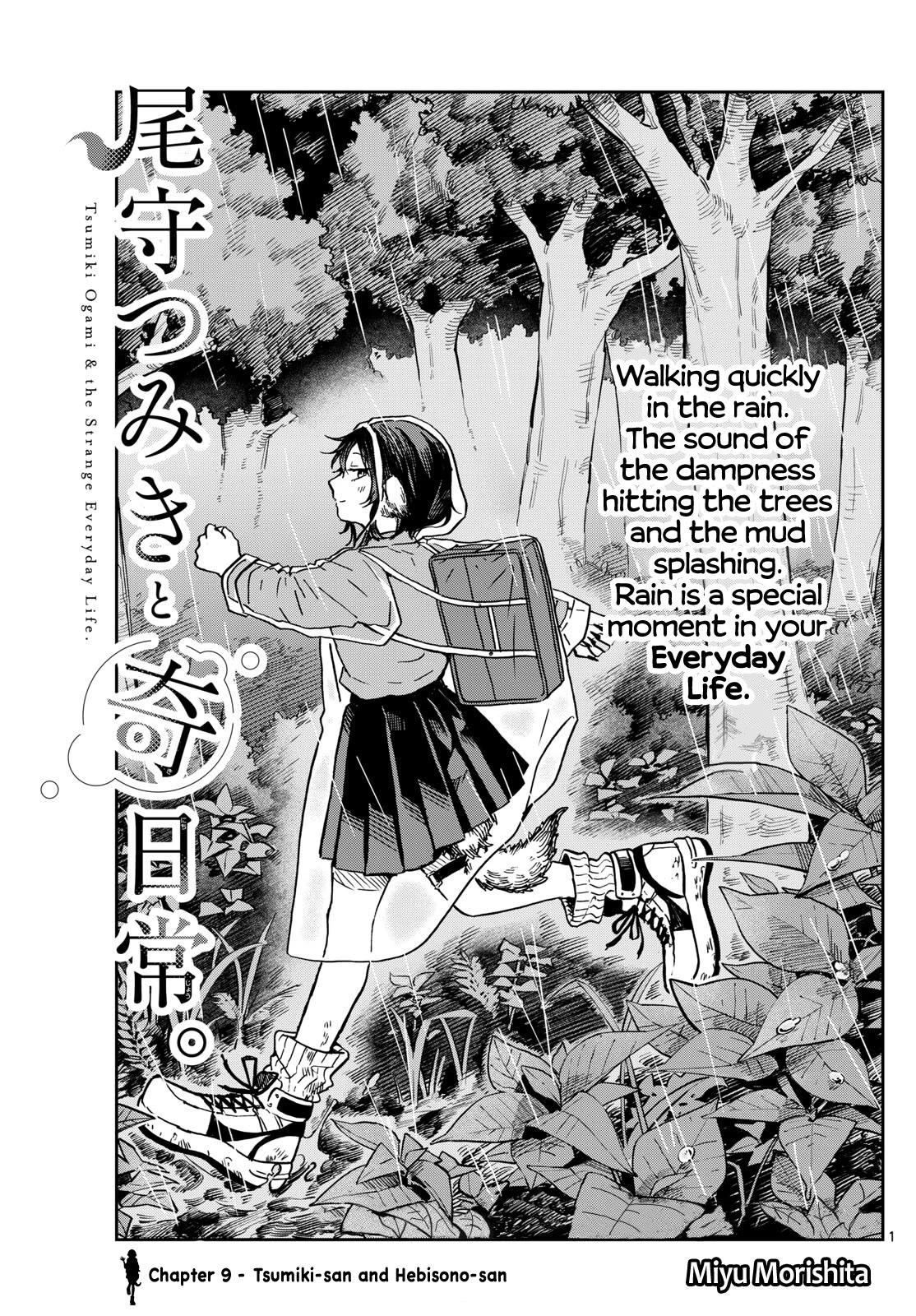 Tsumiki Ogami & the Strange Everyday Life. Chapter 10 page 1 - Chapter 10: Tsumiki-san and Hebisono-san