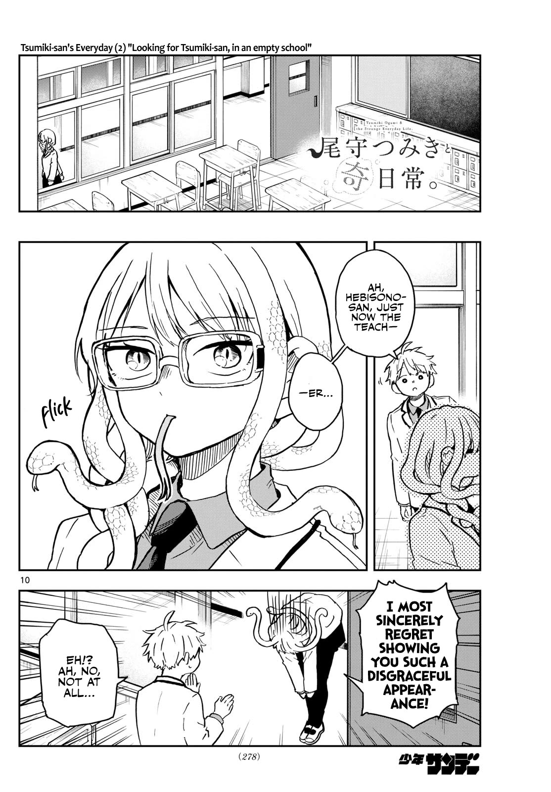 Tsumiki Ogami & the Strange Everyday Life. Chapter 10 page 10 - Chapter 10: Tsumiki-san and Hebisono-san