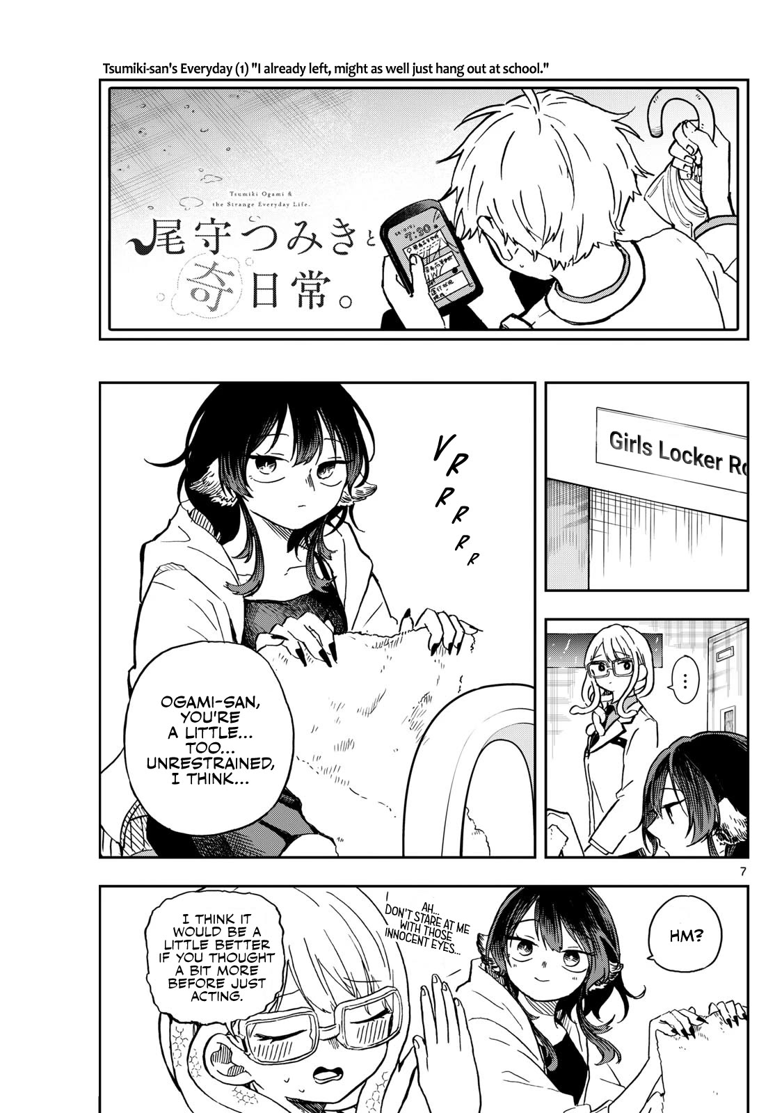 Tsumiki Ogami & the Strange Everyday Life. Chapter 10 page 7 - Chapter 10: Tsumiki-san and Hebisono-san
