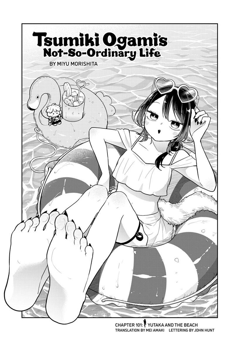 Tsumiki Ogami & the Strange Everyday Life. Chapter 101 page 1 - Chapter 101