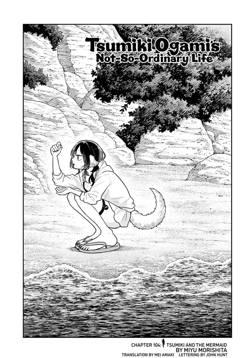 Tsumiki Ogami & the Strange Everyday Life. Chapter 104 page 1 - Chapter 104