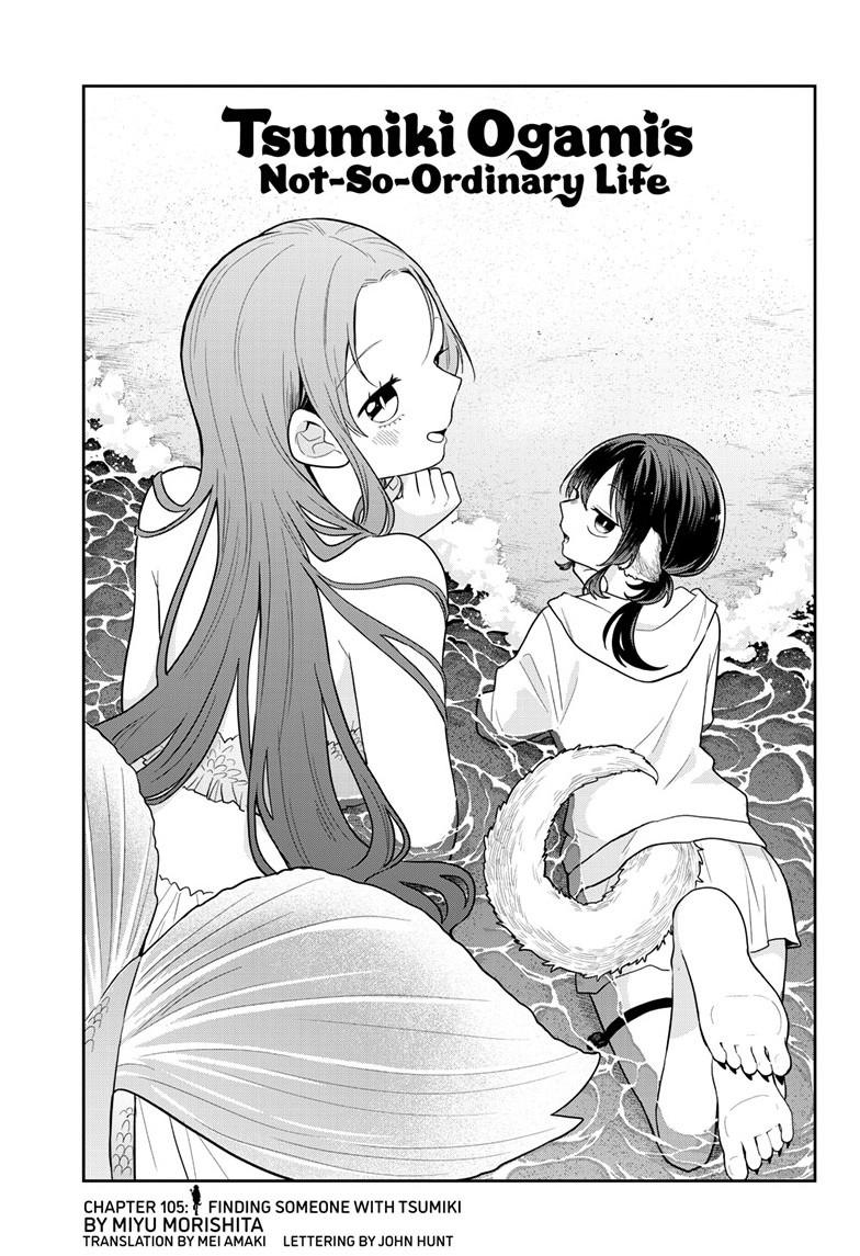 Tsumiki Ogami & the Strange Everyday Life. Chapter 105 page 1 - Chapter 105