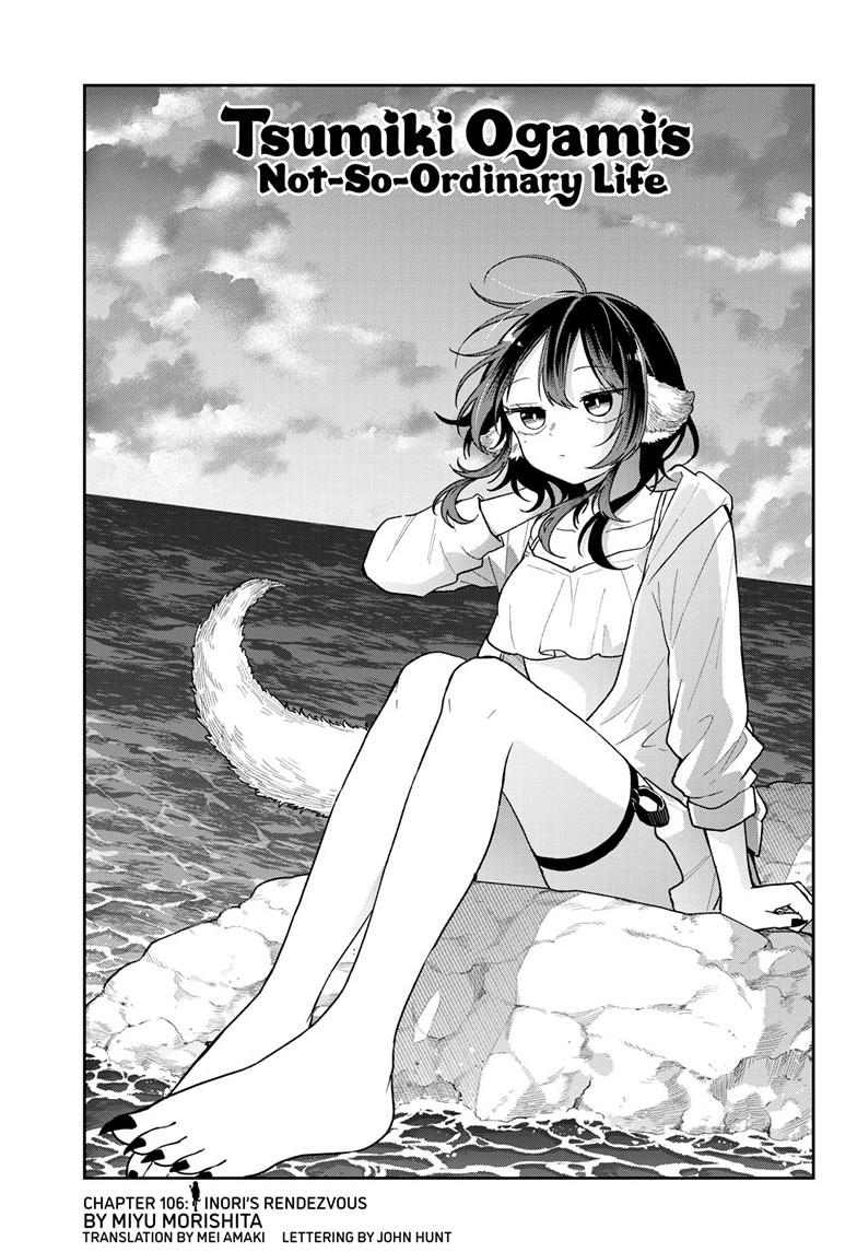Tsumiki Ogami & the Strange Everyday Life. Chapter 106 page 1 - Chapter 106