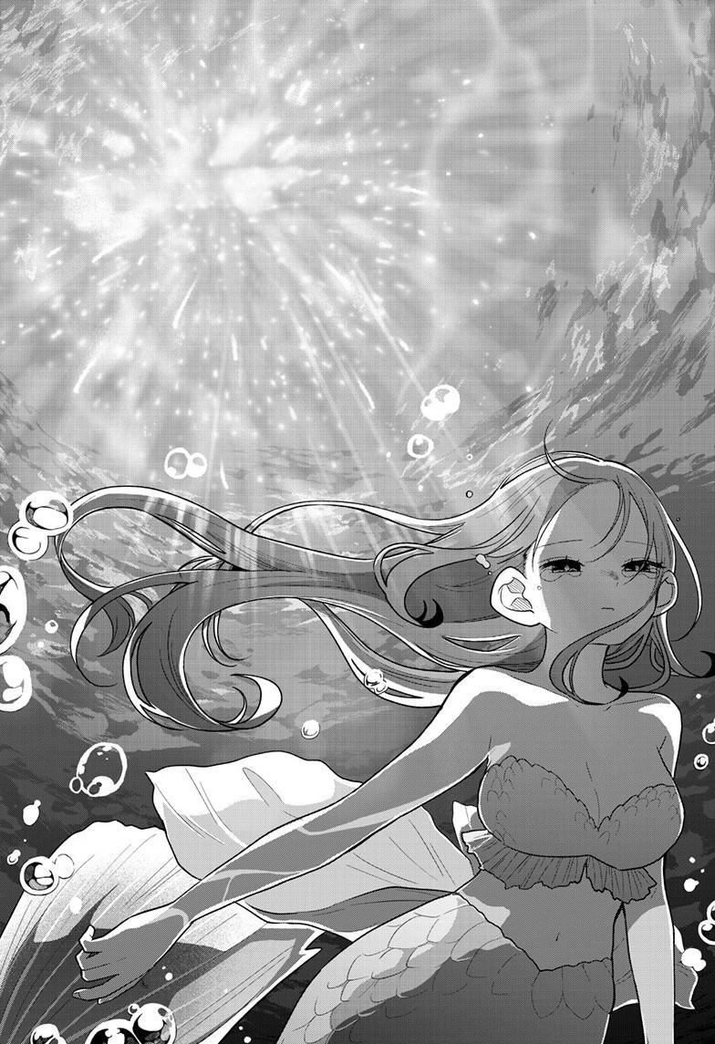 Tsumiki Ogami & the Strange Everyday Life. Chapter 107 page 16 - Chapter 107
