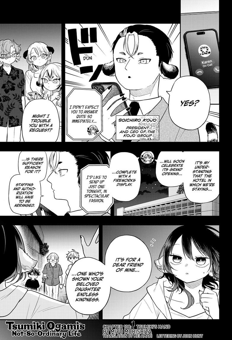Tsumiki Ogami & the Strange Everyday Life. Chapter 108 page 1 - Chapter 108