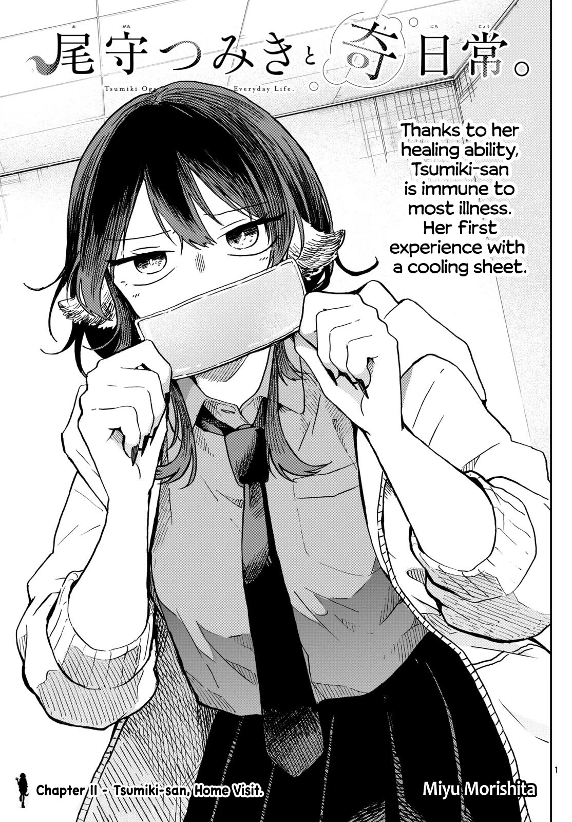 Tsumiki Ogami & the Strange Everyday Life. Chapter 11 page 1 - Chapter 11: Tsumiki-san, Home Visit