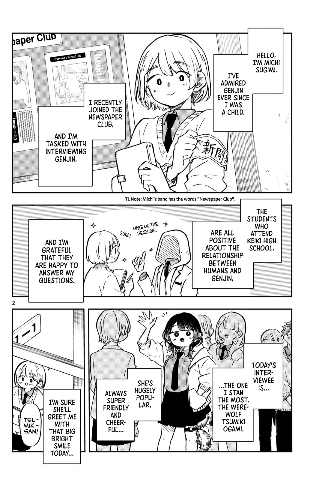 Tsumiki Ogami & the Strange Everyday Life. Chapter 11 page 2 - Chapter 11: Tsumiki-san, Home Visit