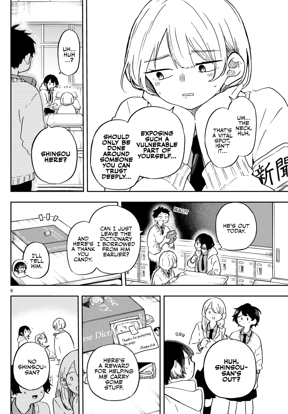 Tsumiki Ogami & the Strange Everyday Life. Chapter 11 page 6 - Chapter 11: Tsumiki-san, Home Visit