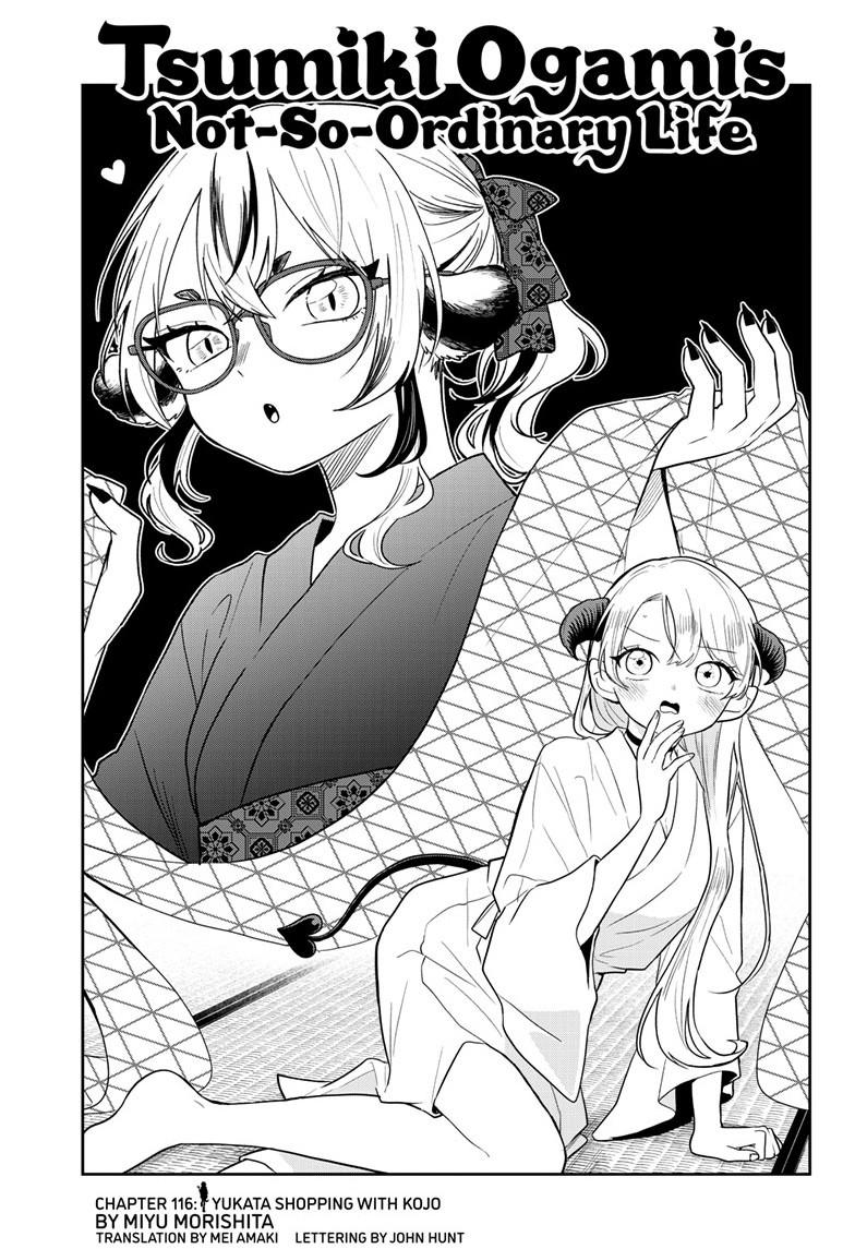 Tsumiki Ogami & the Strange Everyday Life. Chapter 116 page 1 - Chapter 116