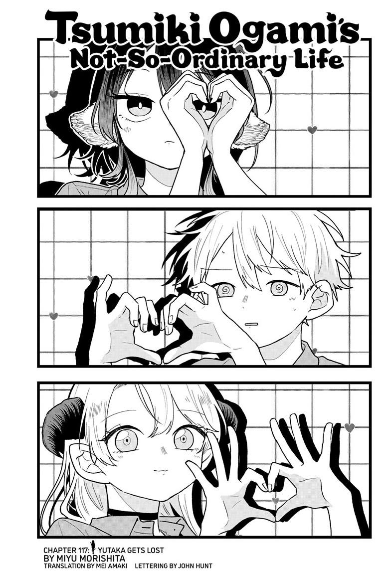 Tsumiki Ogami & the Strange Everyday Life. Chapter 117 page 1 - Chapter 117