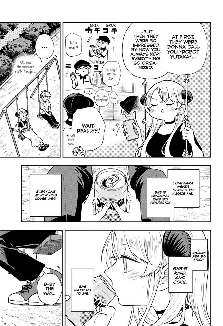 Tsumiki Ogami & the Strange Everyday Life. Chapter 117 page 3 - Chapter 117
