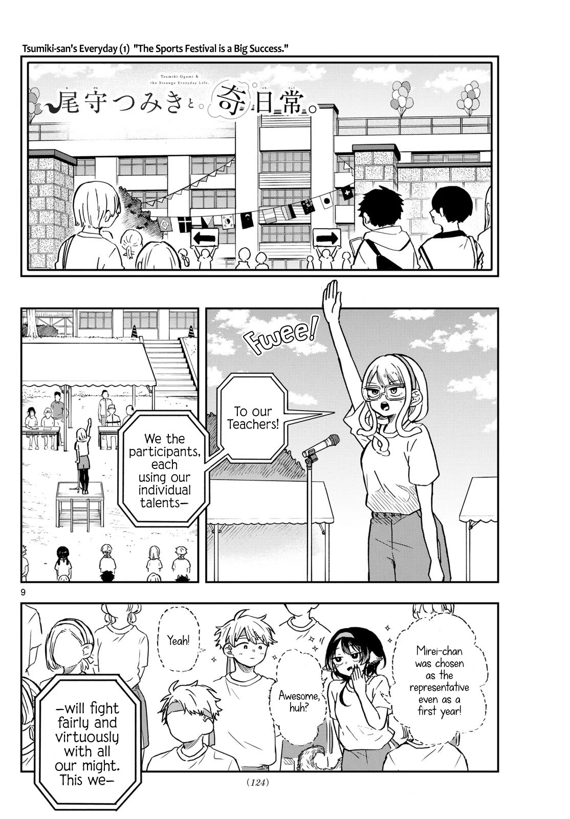 Tsumiki Ogami & the Strange Everyday Life. Chapter 12 page 10 - Chapter 12: Tsumiki-san and the Sports Festival