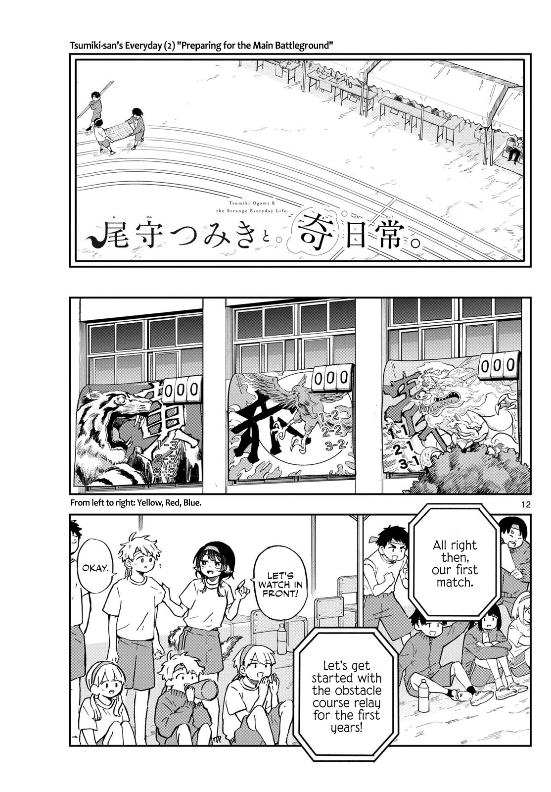 Tsumiki Ogami & the Strange Everyday Life. Chapter 12 page 13 - Chapter 12: Tsumiki-san and the Sports Festival