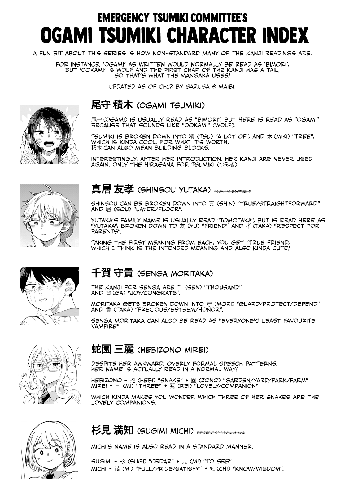Tsumiki Ogami & the Strange Everyday Life. Chapter 12 page 23 - Chapter 12: Tsumiki-san and the Sports Festival