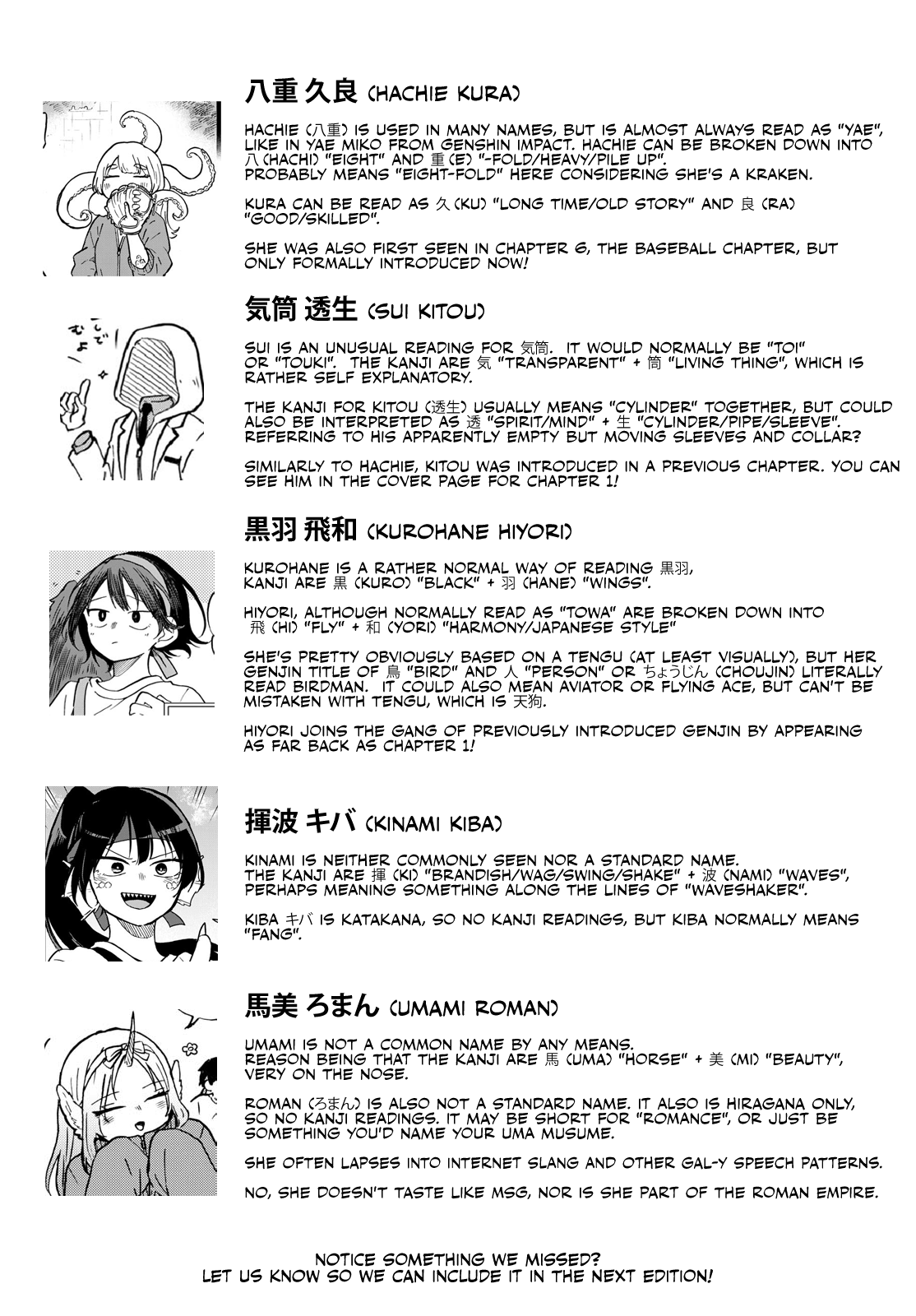Tsumiki Ogami & the Strange Everyday Life. Chapter 12 page 24 - Chapter 12: Tsumiki-san and the Sports Festival