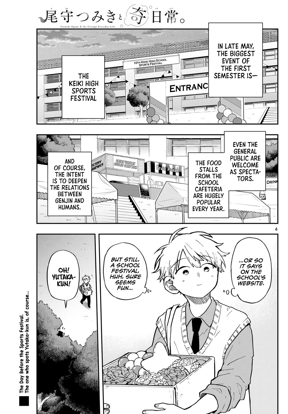 Tsumiki Ogami & the Strange Everyday Life. Chapter 12 page 5 - Chapter 12: Tsumiki-san and the Sports Festival