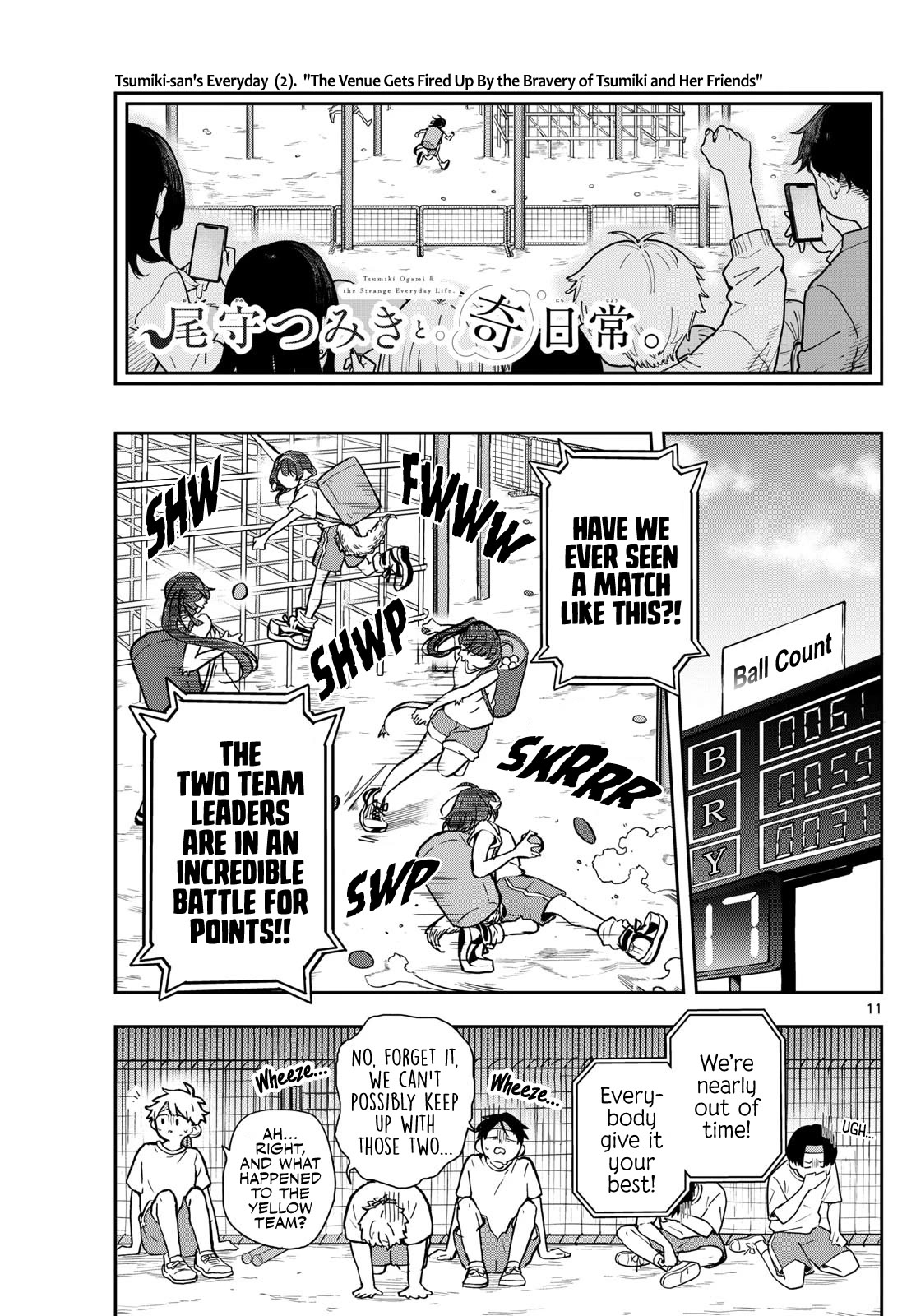 Tsumiki Ogami & the Strange Everyday Life. Chapter 13 page 11 - Chapter 13: Tsumiki-san and Ball Toss