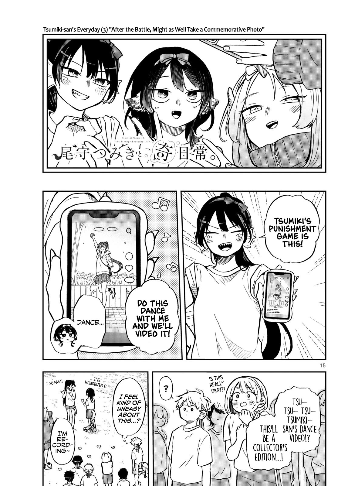 Tsumiki Ogami & the Strange Everyday Life. Chapter 13 page 15 - Chapter 13: Tsumiki-san and Ball Toss