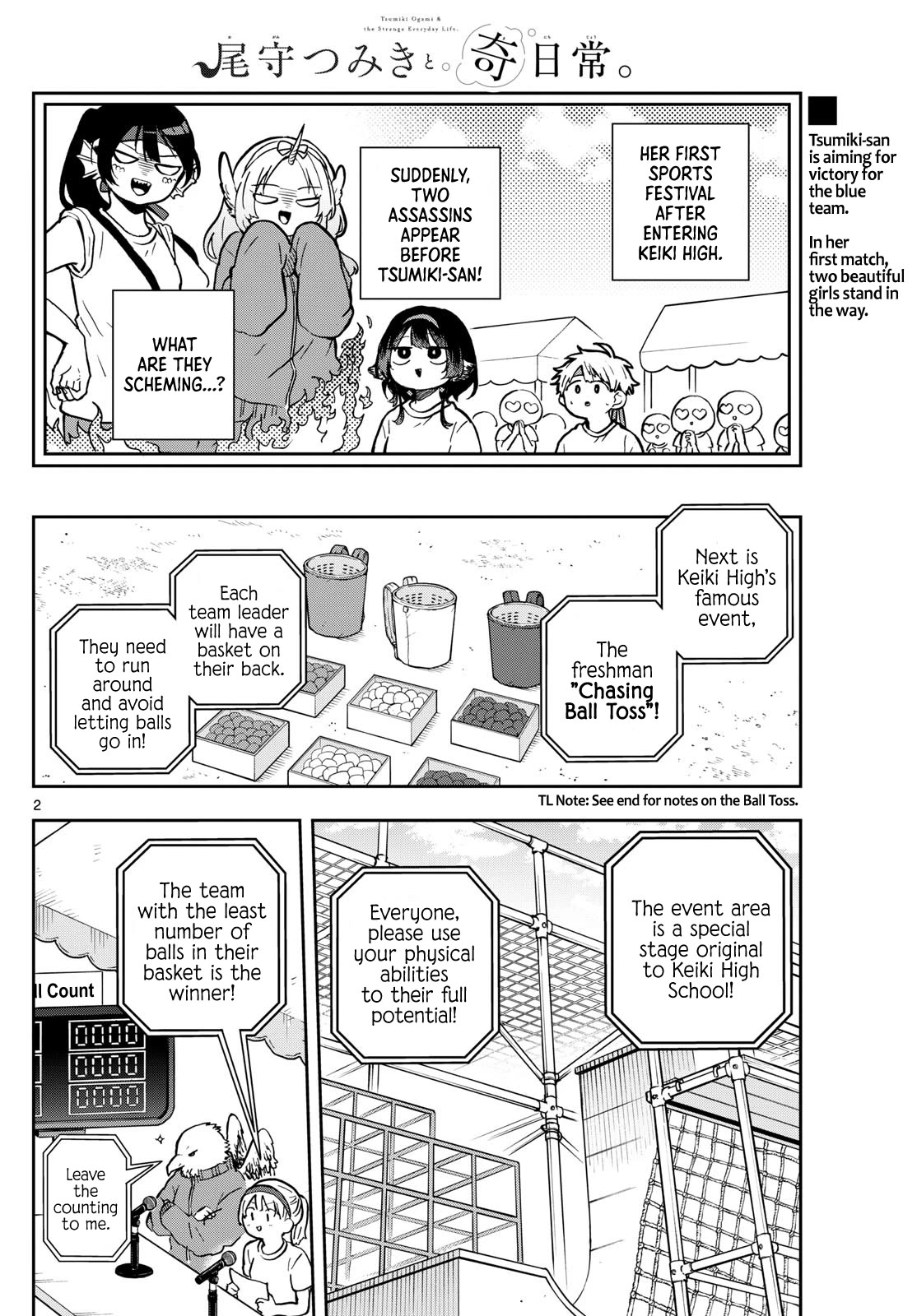 Tsumiki Ogami & the Strange Everyday Life. Chapter 13 page 2 - Chapter 13: Tsumiki-san and Ball Toss