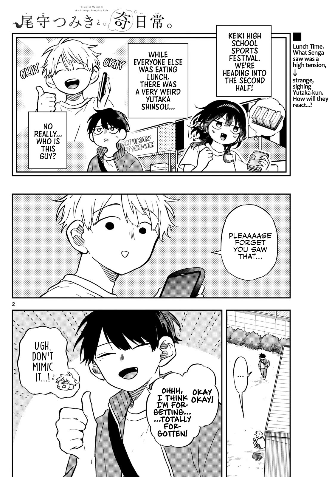 Tsumiki Ogami & the Strange Everyday Life. Chapter 14 page 2 - Chapter 14: Yutaka-kun and Senga-kun