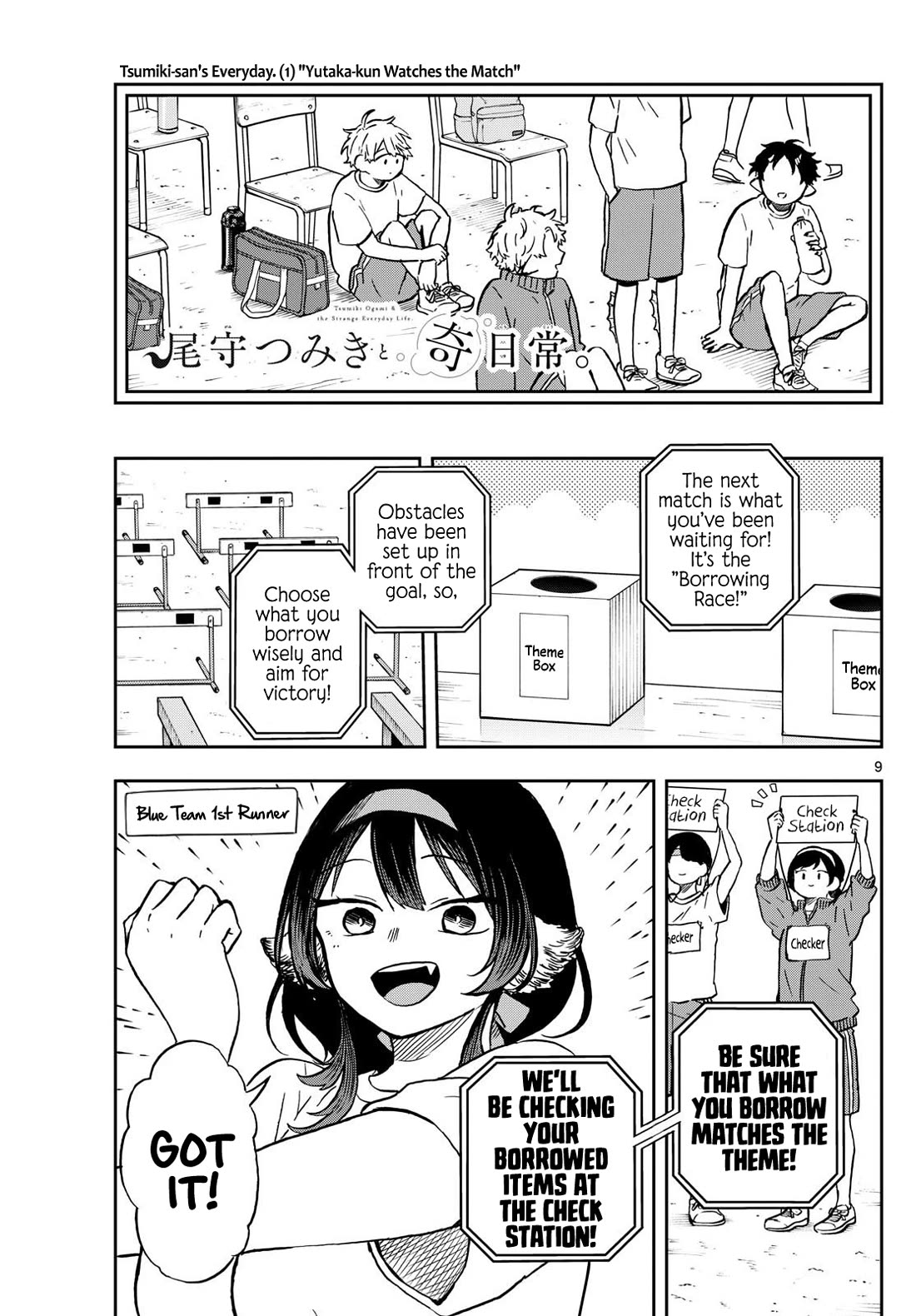 Tsumiki Ogami & the Strange Everyday Life. Chapter 15 page 9 - Chapter 15: Yutaka-kun, Get