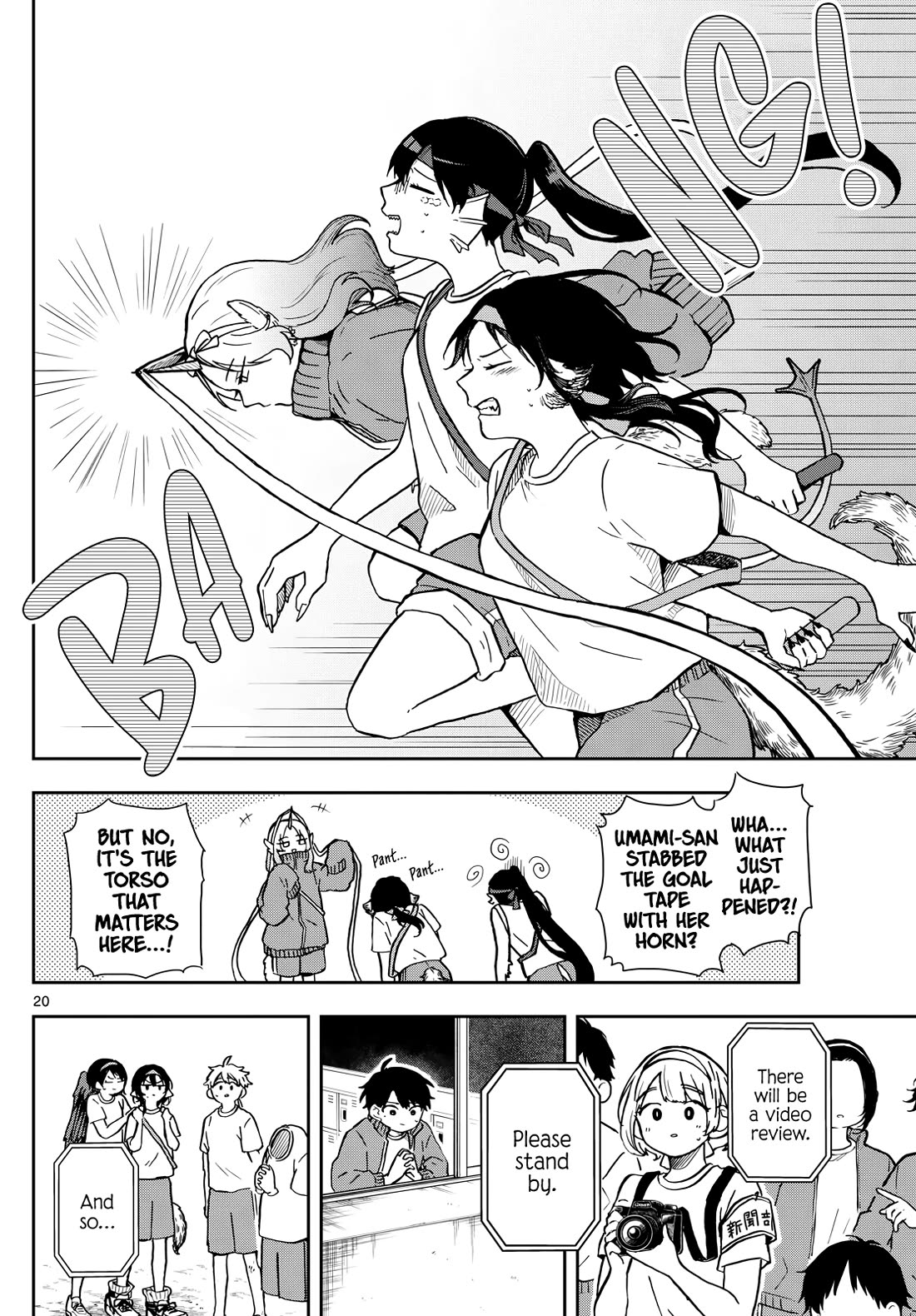 Tsumiki Ogami & the Strange Everyday Life. Chapter 16 page 20 - Chapter 16: Yutaka-kun Runs