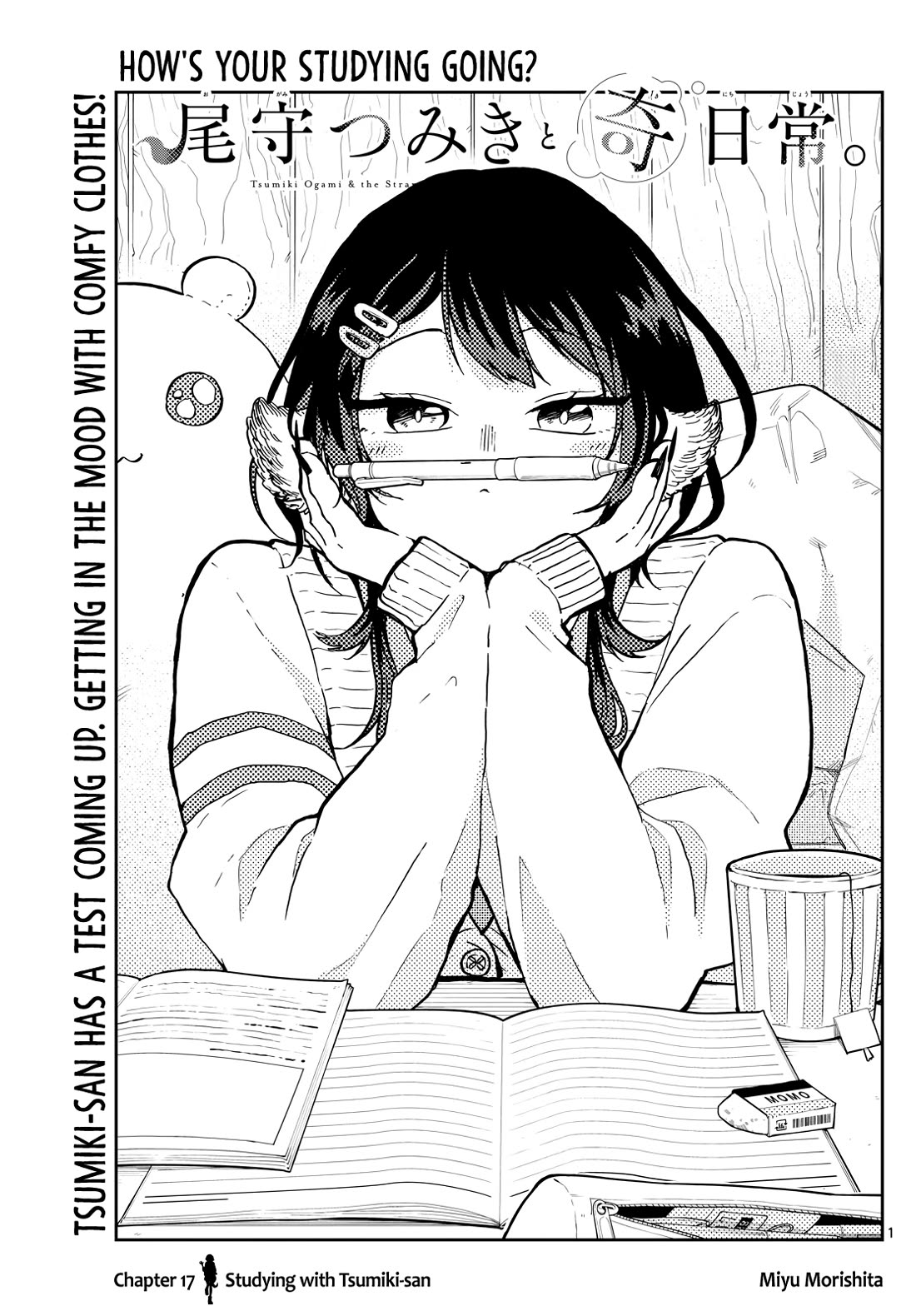 Tsumiki Ogami & the Strange Everyday Life. Chapter 17 page 1 - Chapter 17: Studying with Tsumiki-san
