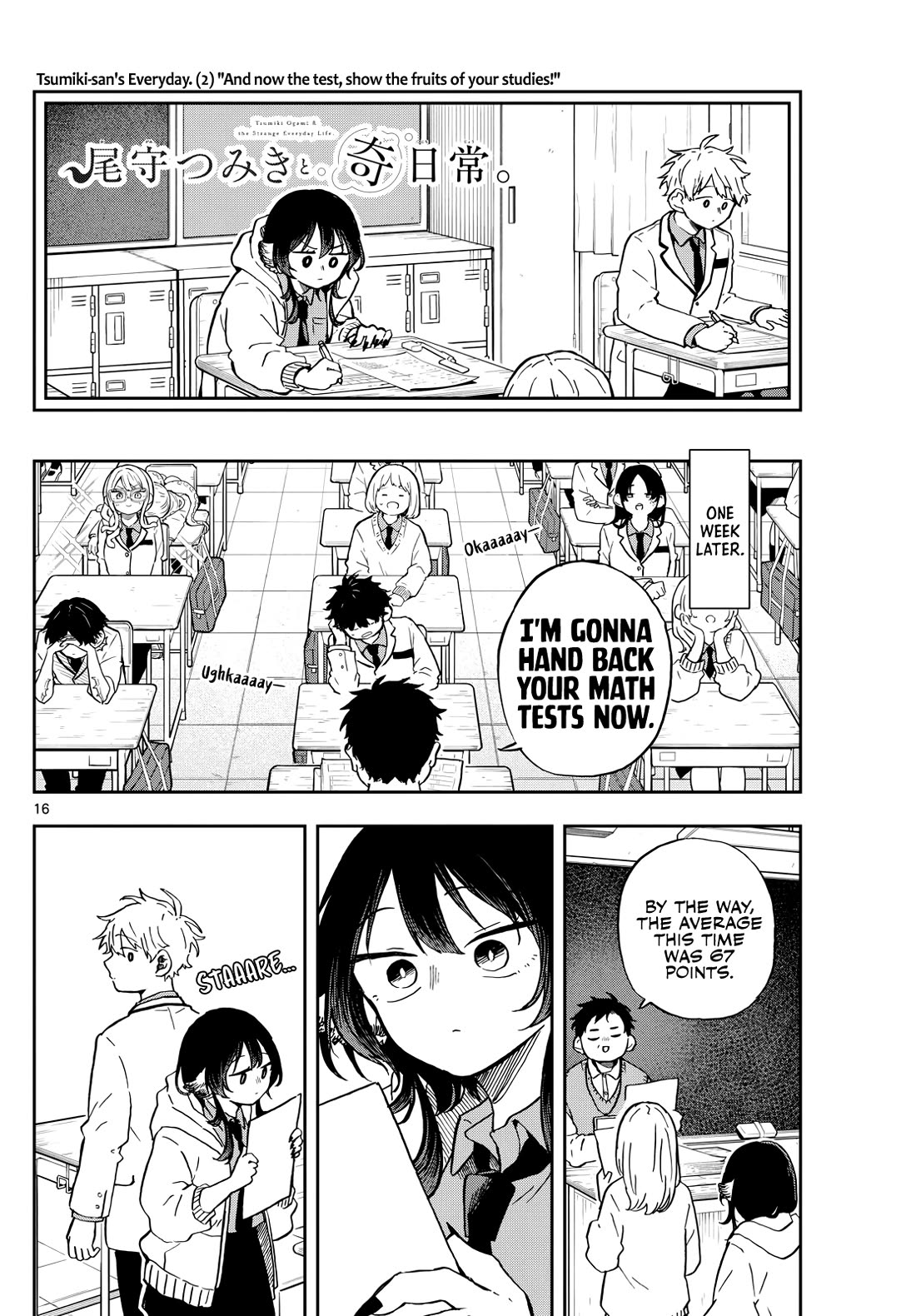 Tsumiki Ogami & the Strange Everyday Life. Chapter 17 page 16 - Chapter 17: Studying with Tsumiki-san