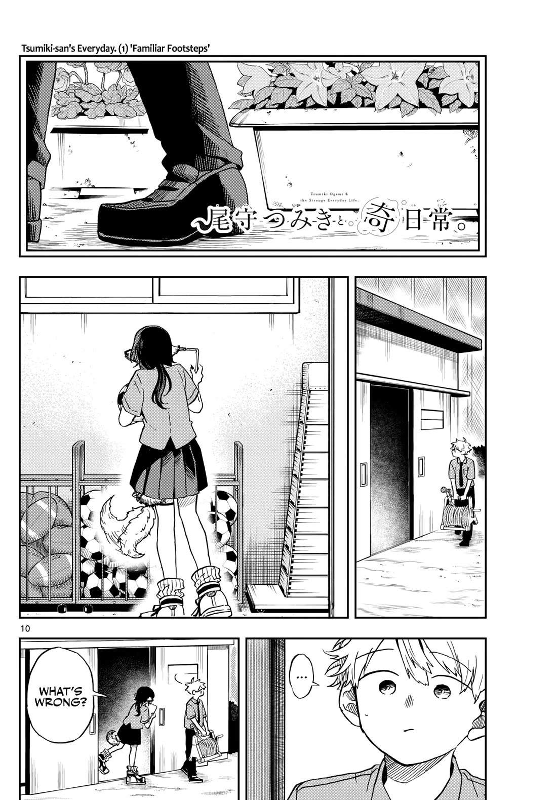 Tsumiki Ogami & the Strange Everyday Life. Chapter 18 page 11 - Chapter 18: Tsumiki-san and Brush