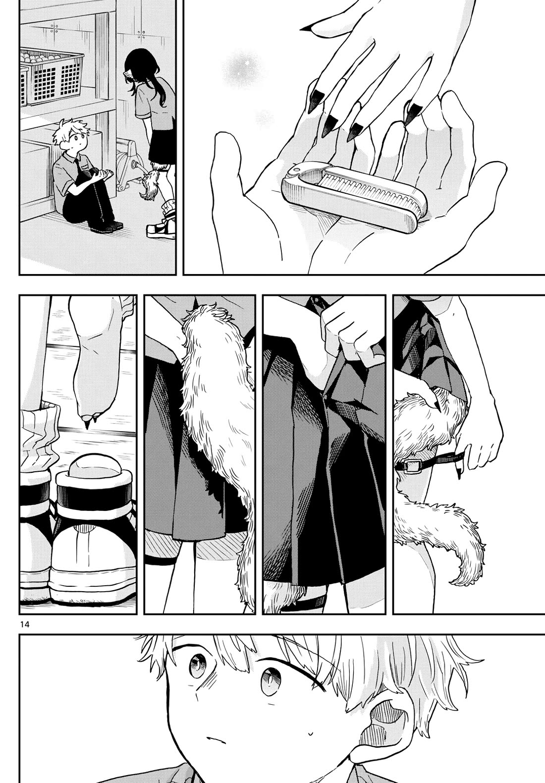 Tsumiki Ogami & the Strange Everyday Life. Chapter 18 page 15 - Chapter 18: Tsumiki-san and Brush