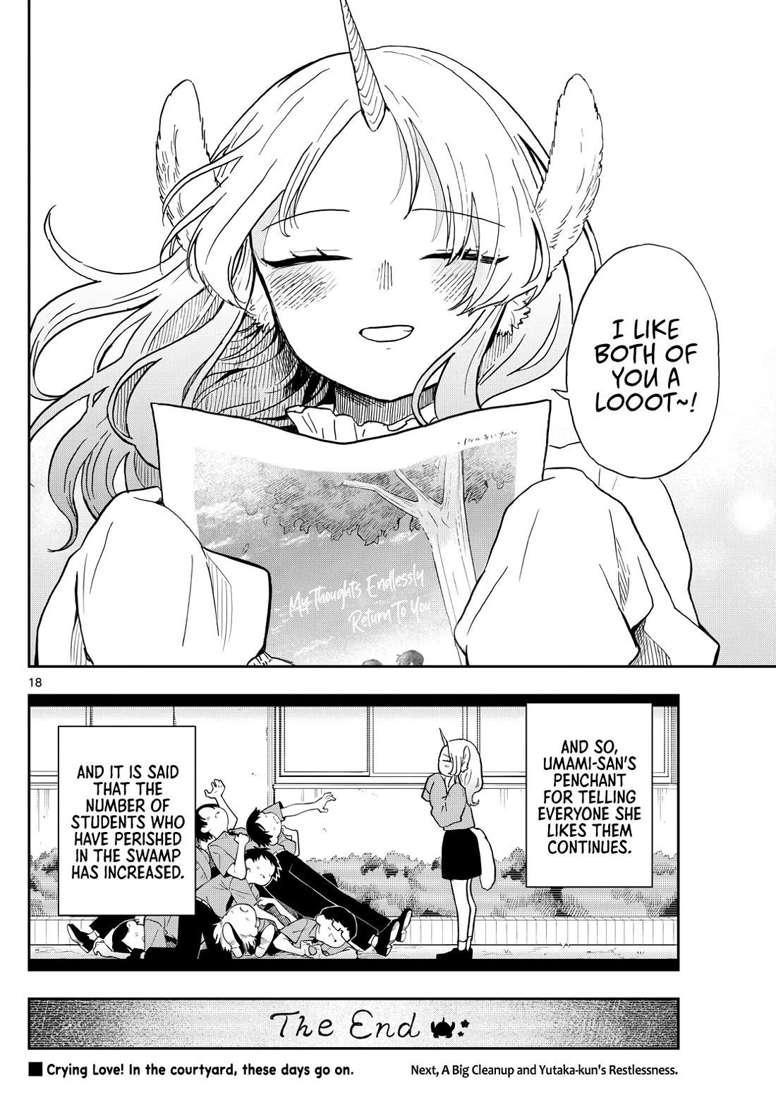Tsumiki Ogami & the Strange Everyday Life. Chapter 19 page 18 - Chapter 19: Tsumiki-san and Umami-san