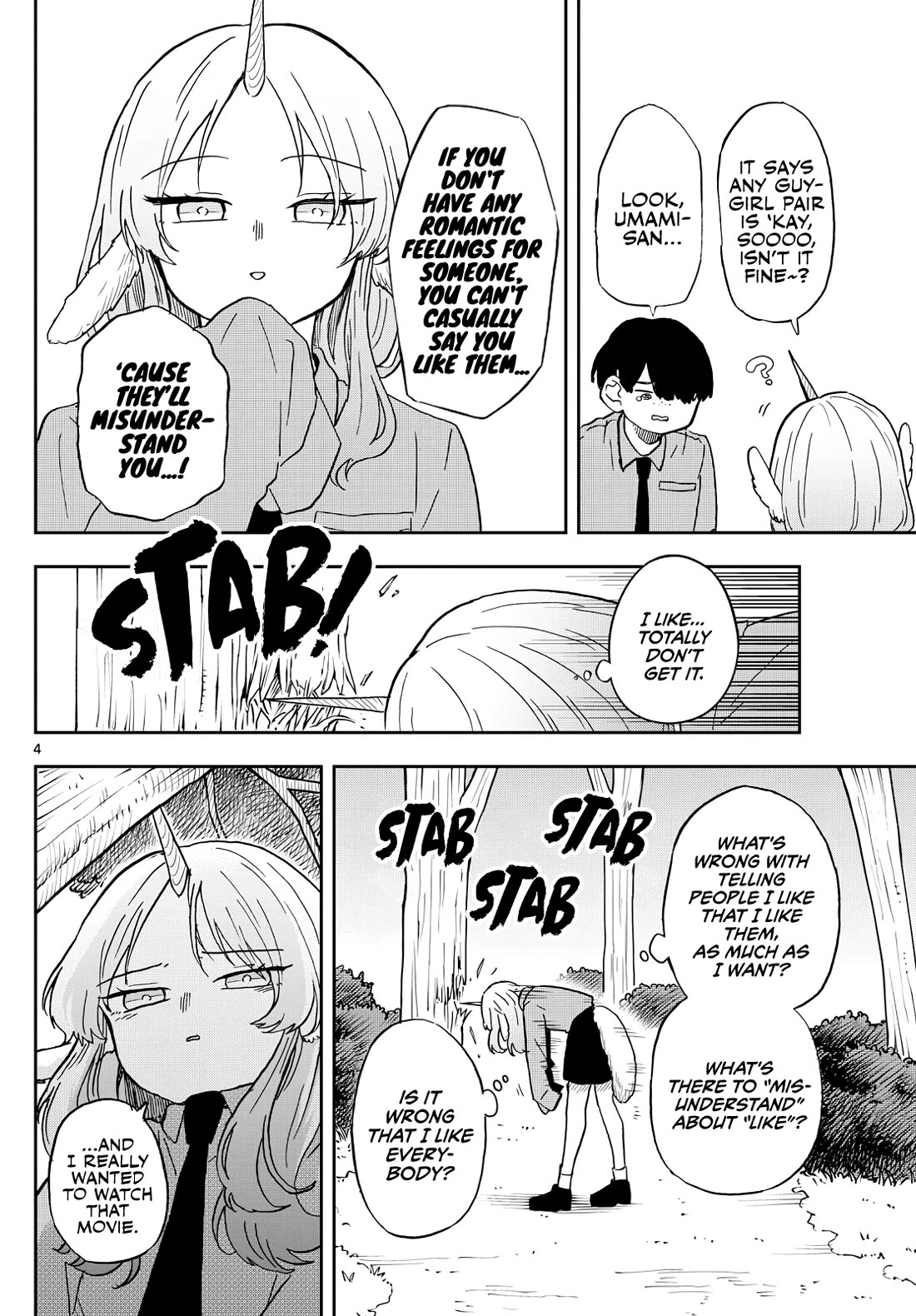 Tsumiki Ogami & the Strange Everyday Life. Chapter 19 page 4 - Chapter 19: Tsumiki-san and Umami-san