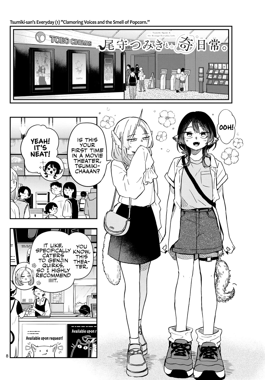 Tsumiki Ogami & the Strange Everyday Life. Chapter 19 page 8 - Chapter 19: Tsumiki-san and Umami-san