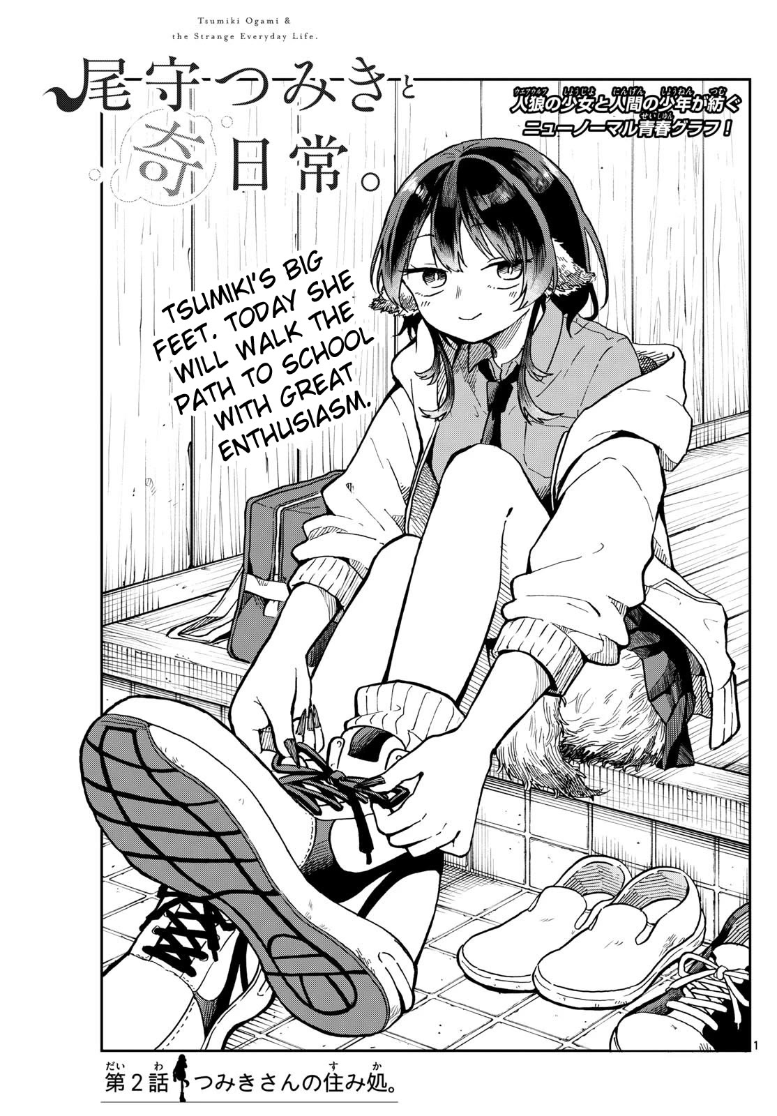 Tsumiki Ogami & the Strange Everyday Life. Chapter 2 page 1 - Chapter 2: Tsumiki's House