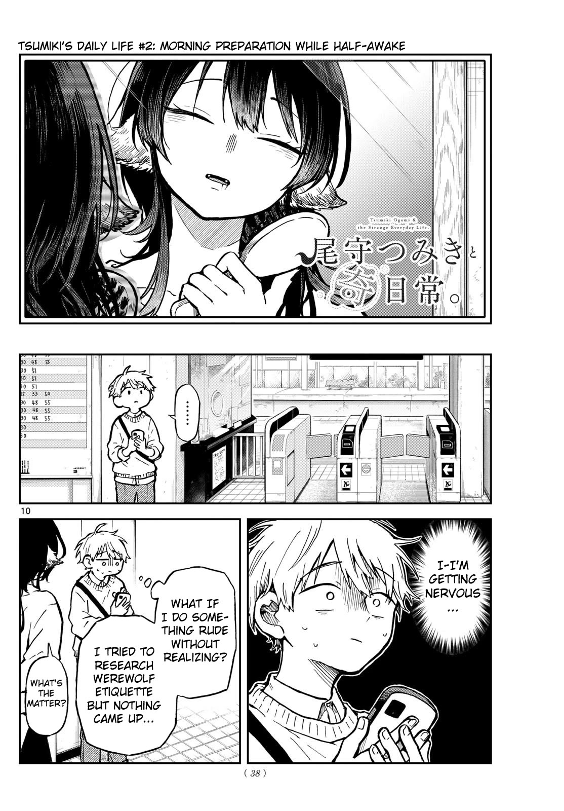 Tsumiki Ogami & the Strange Everyday Life. Chapter 2 page 10 - Chapter 2: Tsumiki's House