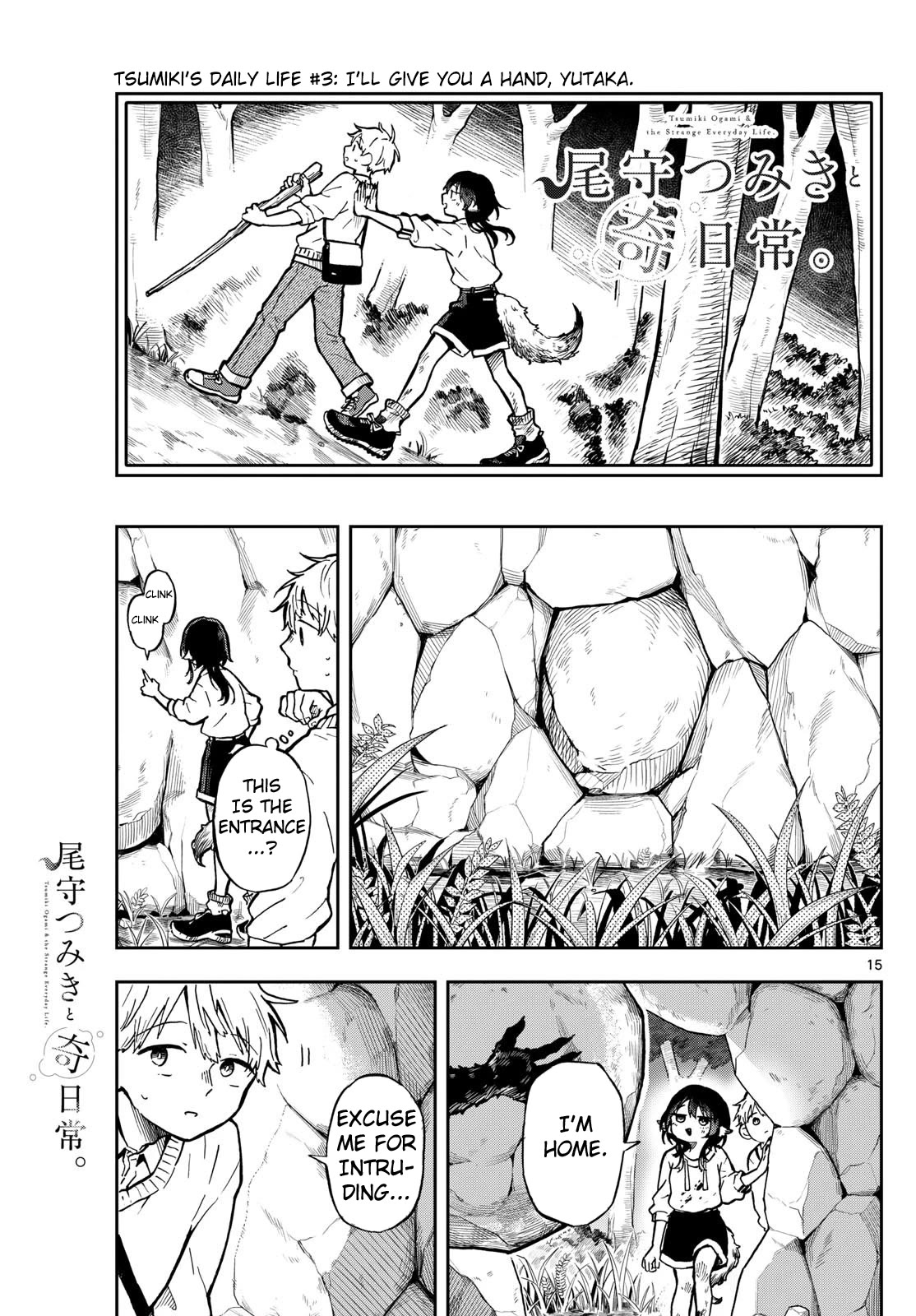 Tsumiki Ogami & the Strange Everyday Life. Chapter 2 page 15 - Chapter 2: Tsumiki's House