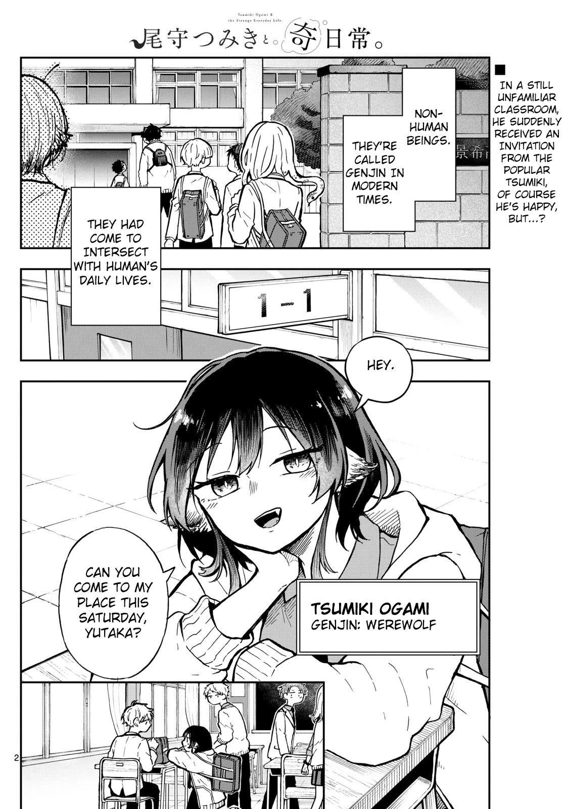 Tsumiki Ogami & the Strange Everyday Life. Chapter 2 page 2 - Chapter 2: Tsumiki's House